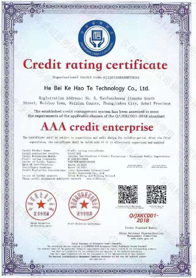 AAA credit enterprise