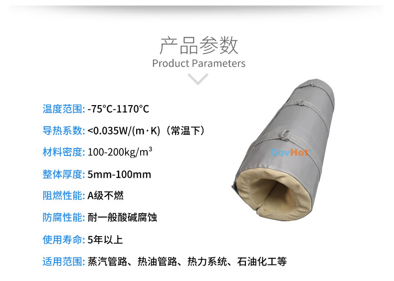 注塑機節(jié)能<a href=http://m.wz30.cn/e/tags/?tagname=%E4%BF%9D%E6%B8%A9%E5%A5%97 target=_blank class=infotextkey>保溫套</a>