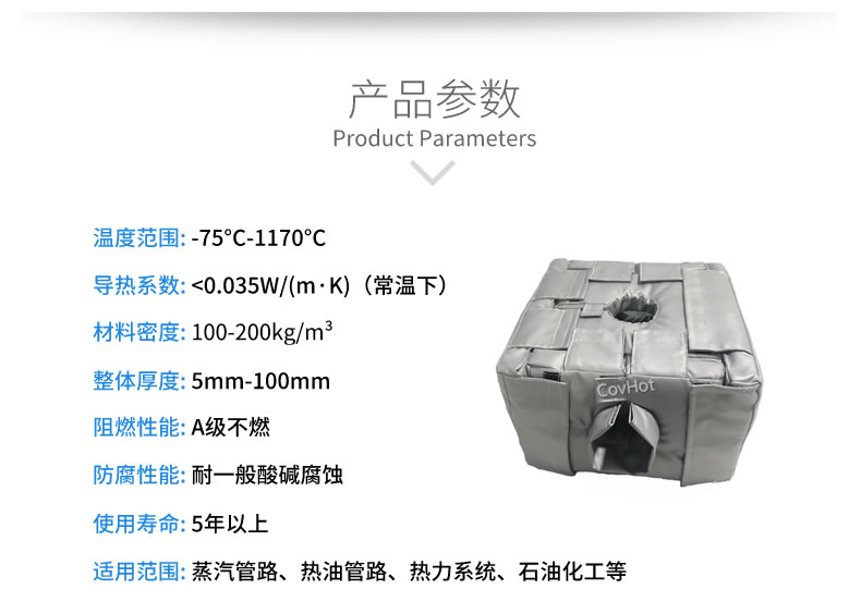 <a href=http://m.wz30.cn/e/tags/?tagname=%E8%AE%BE%E5%A4%87%E4%BF%9D%E6%B8%A9 target=_blank class=infotextkey>設(shè)備保溫</a>套,<a href=http://m.wz30.cn/e/tags/?tagname=%E8%AE%BE%E5%A4%87%E4%BF%9D%E6%B8%A9 target=_blank class=infotextkey>設(shè)備保溫</a>