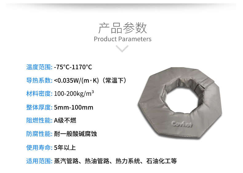 工業(yè)<a href=http://m.wz30.cn/e/tags/?tagname=%E8%BD%AF%E4%BF%9D%E6%B8%A9 target=_blank class=infotextkey>軟保溫</a>廠家,<a href=http://m.wz30.cn/e/tags/?tagname=%E8%BD%AF%E4%BF%9D%E6%B8%A9 target=_blank class=infotextkey>軟保溫</a>