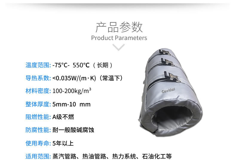 注塑機(jī)<a href=http://m.wz30.cn/e/tags/?tagname=%E4%BF%9D%E6%B8%A9%E5%A5%97 target=_blank class=infotextkey>保溫套</a>,注塑機(jī)節(jié)能