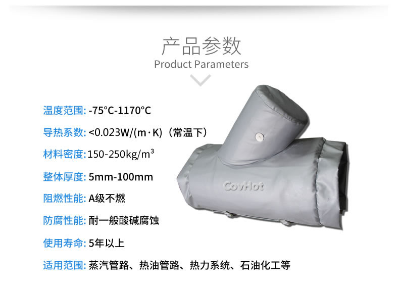 Y型過濾器,<a href=http://m.wz30.cn/e/tags/?tagname=%E5%8F%AF%E6%8B%86%E5%8D%B8%E4%BF%9D%E6%B8%A9%E5%A5%97 target=_blank class=infotextkey>可拆卸<a href=http://m.wz30.cn/e/tags/?tagname=%E4%BF%9D%E6%B8%A9%E5%A5%97 target=_blank class=infotextkey>保溫套</a></a>